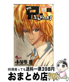 楽天市場 1 その他 少年 コミック 本 雑誌 コミックの通販 楽天市場 1 その他 少年 コミック 本 雑誌 コミックの通販