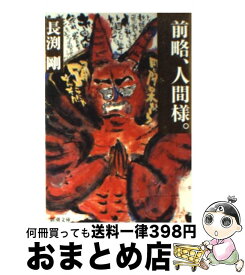 楽天市場 長渕剛 詩画の通販 楽天市場 長渕剛 詩画の通販