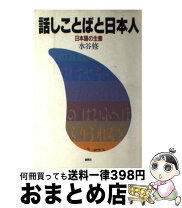 楽天市場】みんなの漢字 朝日新聞の通販 