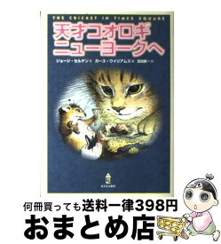 楽天市場 じっぽの通販 楽天市場 じっぽの通販
