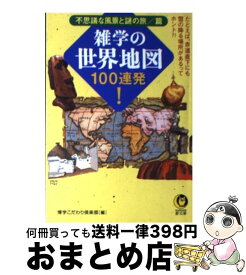 楽天市場 彩 読み方 名前の通販