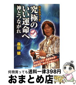 楽天市場 イラストでときめく片づけの魔法 近藤麻理恵 の通販