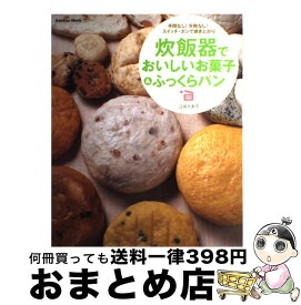 楽天市場 ポン菓子機 価格の通販 楽天市場 ポン菓子機 価格の通販