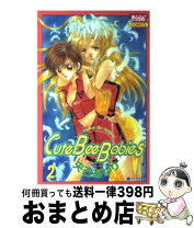 楽天市場】Cute Bee Babies 4の通販 
