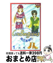 楽天市場】Cute Bee Babies 4の通販 