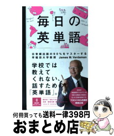 楽天市場 英単語 90の通販 楽天市場 英単語 90の通販