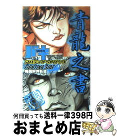 楽天市場 ハーレーダビッドソン コミック 本 雑誌 コミック の通販 楽天市場 ハーレーダビッドソン コミック 本 雑誌 コミック の通販