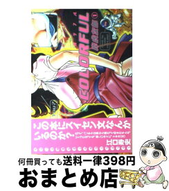 楽天市場 カラフル 岸 虎次郎の通販