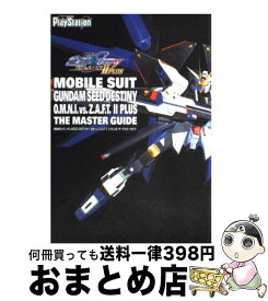 楽天市場 Ps2ガンダムシードの通販