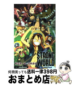 楽天市場 One Piece カレンダーの通販