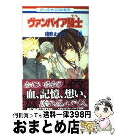 楽天市場 キン肉マン 19巻の通販 楽天市場 キン肉マン 19巻の通販