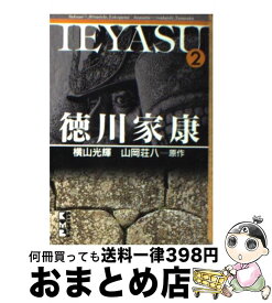 楽天市場 金色 の ガッシュ 31 巻の通販