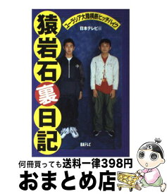 楽天市場 ドロンズ ヒッチハイクの通販 楽天市場 ドロンズ ヒッチハイクの通販