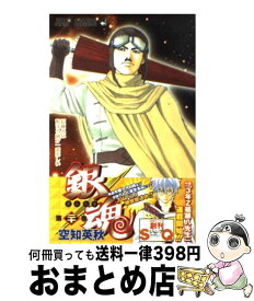 楽天市場 One Piece 巻の通販 楽天市場 One Piece 巻の通販