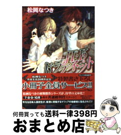 楽天市場 H Kドラグネットの通販 楽天市場 H Kドラグネットの通販