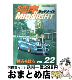 楽天市場 湾岸ミッドナイト22の通販