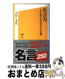 楽天市場 のび太くん もう少しだけがんばっての通販 楽天市場 のび太くん もう少しだけがんばっての通販
