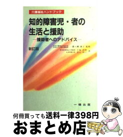 楽天市場 手塚直樹 青山和子の通販