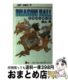 【中古】 DRAGON　BALL 9 / 鳥山 明 / 集英社 [コミック]【宅配便出荷】
