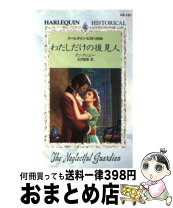 楽天市場】アンアシュリーの通販 