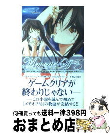 楽天市場 陵いのり Memoriesの通販 楽天市場 陵いのり Memoriesの通販