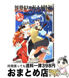 楽天市場 ジェノサイダーの通販