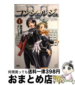 楽天市場 いしぜき ひでゆきの通販
