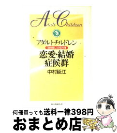 楽天市場 経営者 孤独 恋愛 本 雑誌 コミック の通販