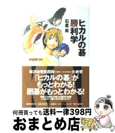 楽天市場 松岡修造 名言集の通販