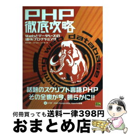 楽天市場 プログラミング入門講座ーー基本と思考法と重要事項がきちんと学べる授業の通販
