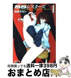 楽天市場 もったいない 本舗 佐野タカシ マキアの通販 楽天市場 もったいない 本舗 佐野タカシ マキアの通販