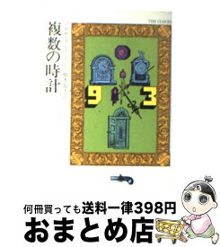 楽天市場 時計 アガサの通販