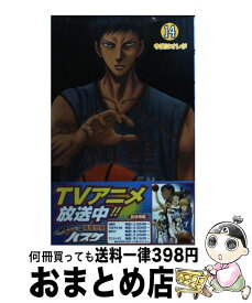 【中古】 黒子のバスケ 14 / 藤巻 忠俊 / 集英社 [コミック]【宅配便出荷】