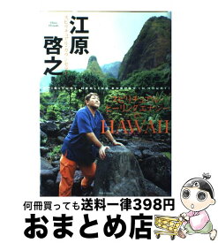楽天市場 江原啓之 カレンダー 光文社の通販 楽天市場 江原啓之 カレンダー 光文社の通販