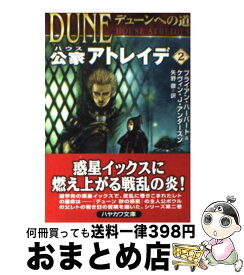 楽天市場 ハルコンネン 2の通販 楽天市場 ハルコンネン 2の通販