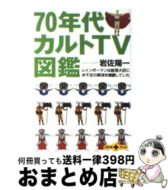 楽天市場 鞄図書館の通販
