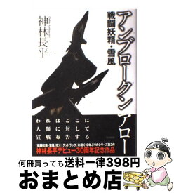楽天市場 ふたりの証拠の通販