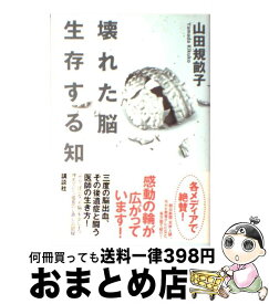 楽天市場 山田規畝子の通販 楽天市場 山田規畝子の通販