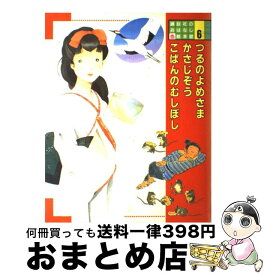 楽天市場 永田萌の通販 楽天市場 永田萌の通販