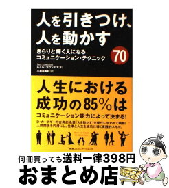 楽天市場 レイル ラウンデスの通販