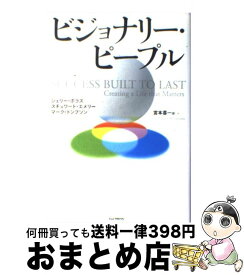 楽天市場 マンガで わかる アサーションの通販