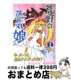 楽天市場 アステロイド マイナーズの通販