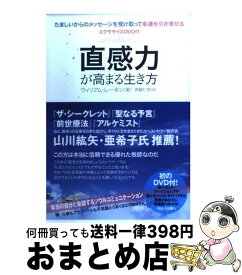 楽天市場 サムシング グレート 大自然の見えざる力の通販 楽天市場 サムシング グレート 大自然の見えざる力の通販