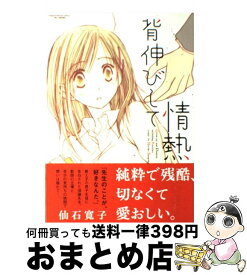 楽天市場 三日月の蜜の通販 楽天市場 三日月の蜜の通販