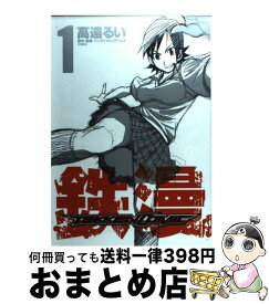楽天市場 ポップンミュージック キャラクターイラストブックの通販