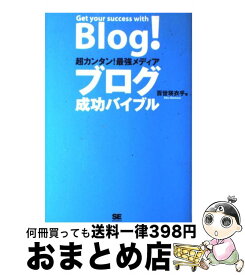 楽天市場 ターシャ テューダー 英語 本 雑誌 コミック の通販