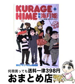 楽天市場 モバイルnana Bookの通販