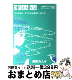 楽天市場 Jav その他 青年 コミック 本 雑誌 コミックの通販
