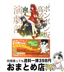 楽天市場 高橋ゆたかの通販
