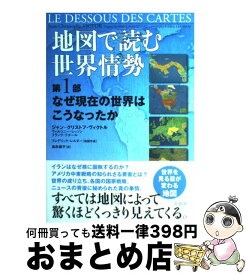 楽天市場 鳥取 夏姫の通販